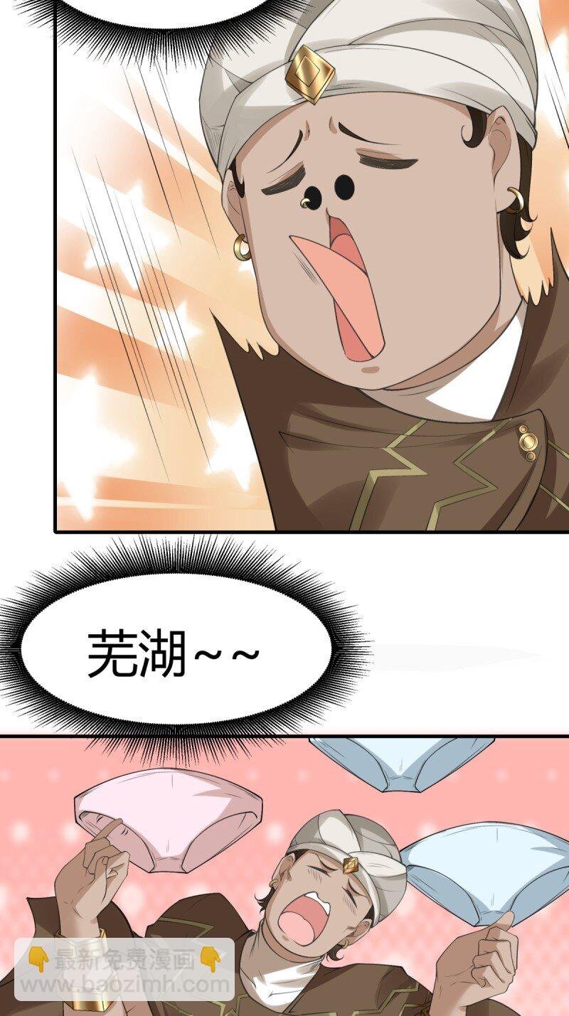 第191话