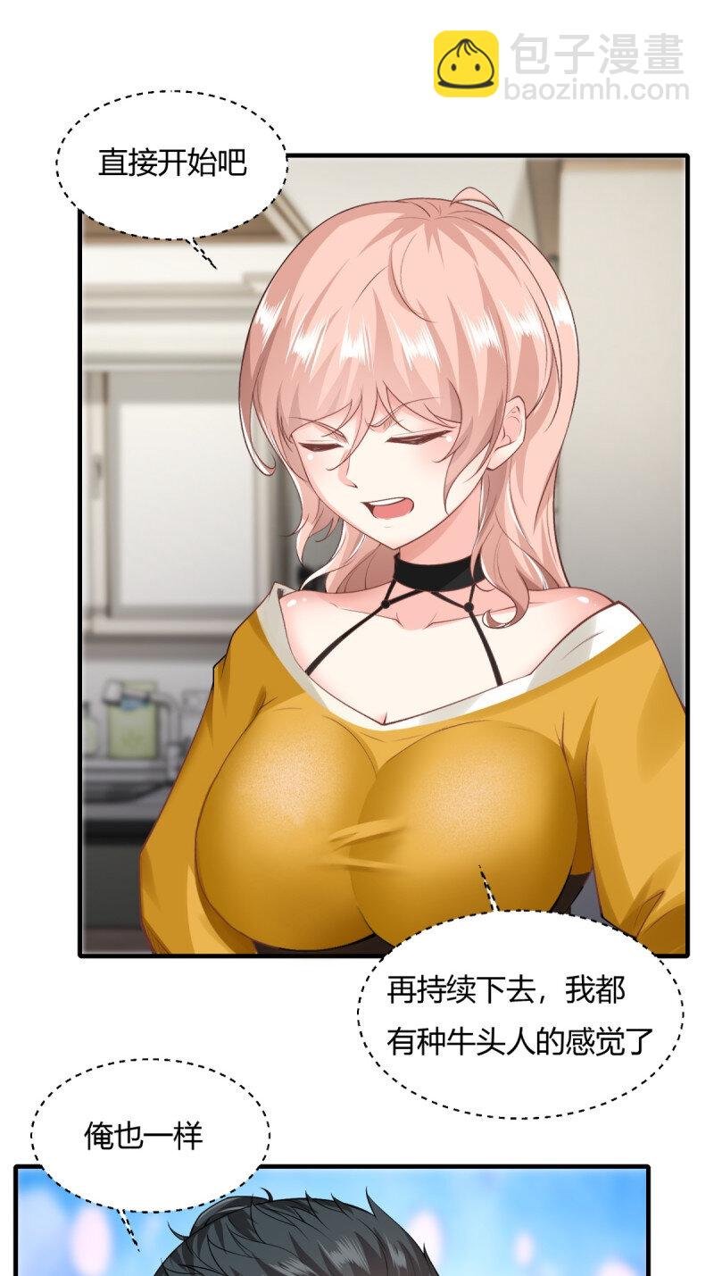 第191话