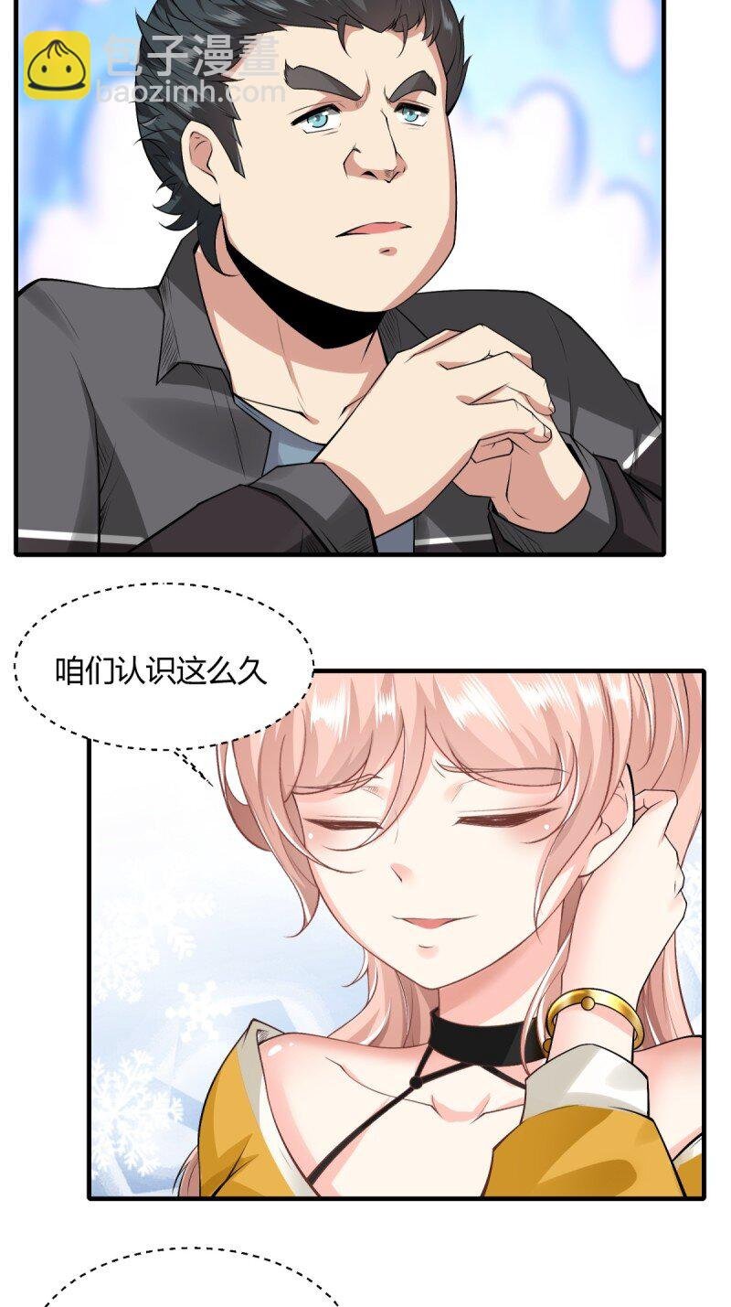第191话