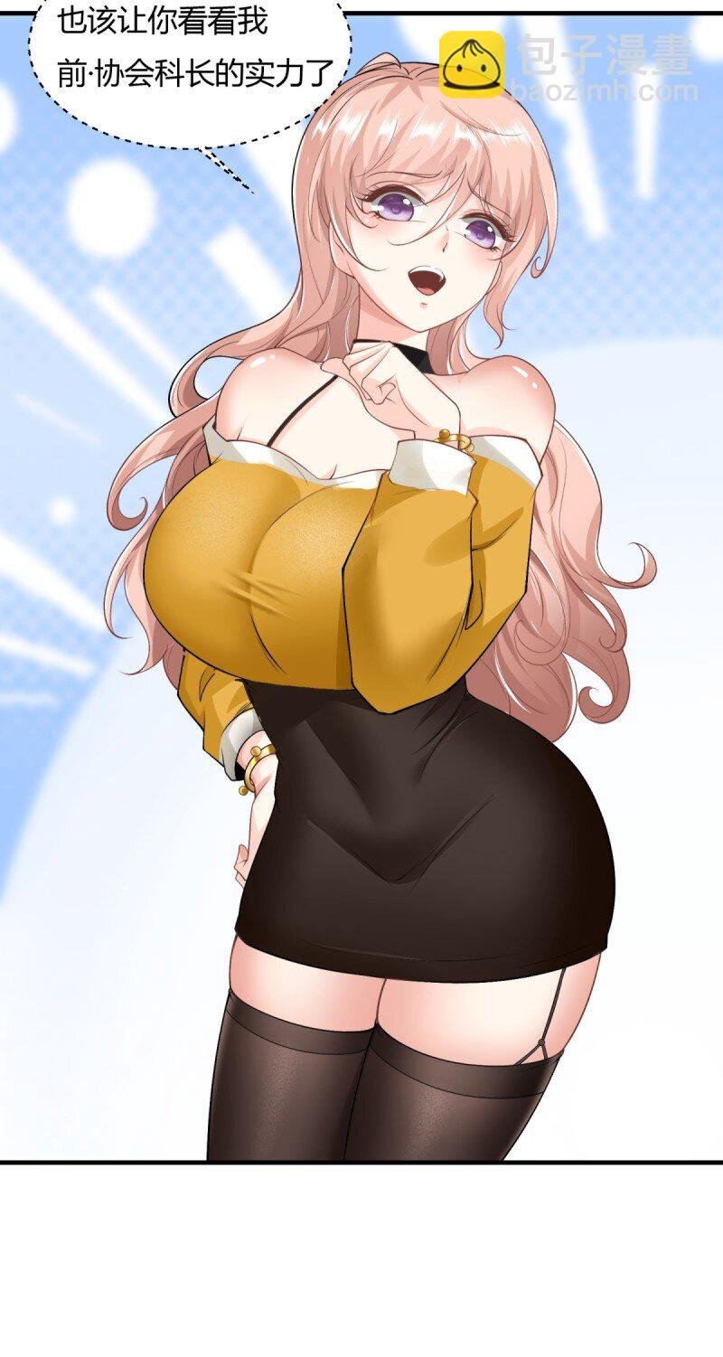 第191话