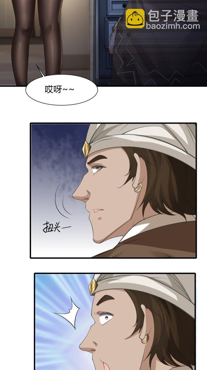 第191话