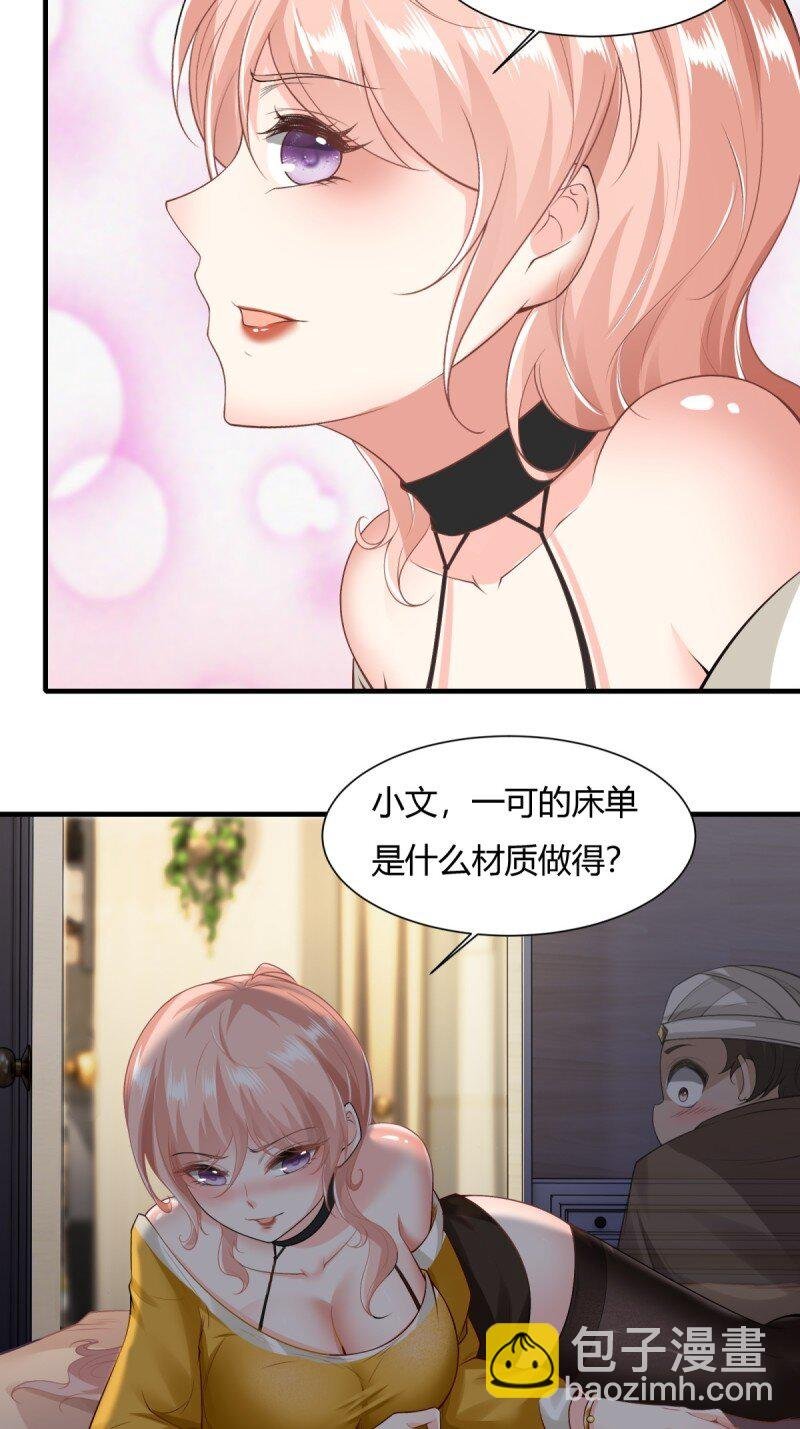 第191话