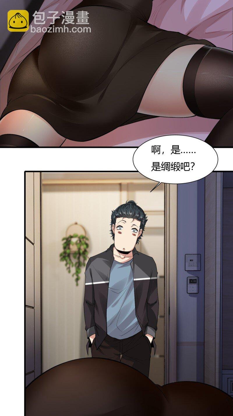 第191话