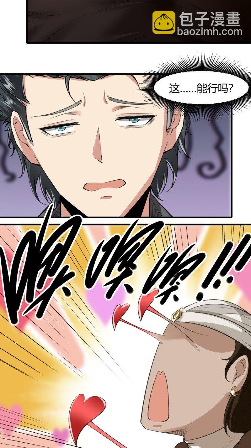 第191话