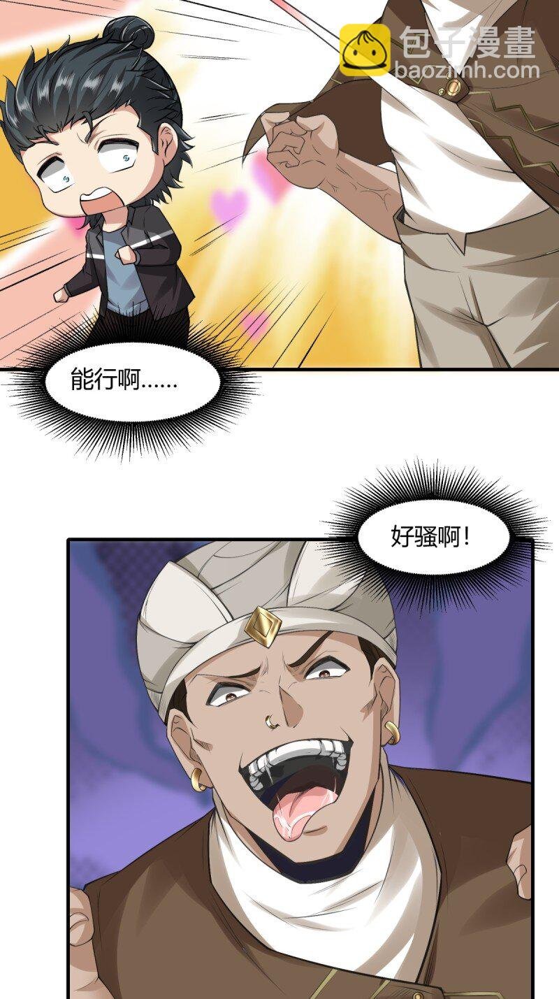 第191话