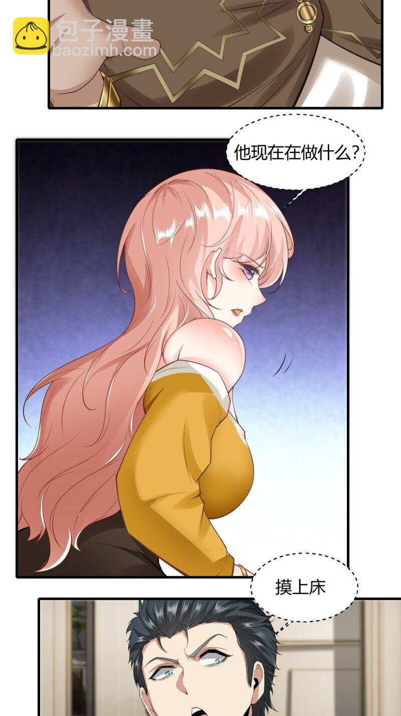 第191话