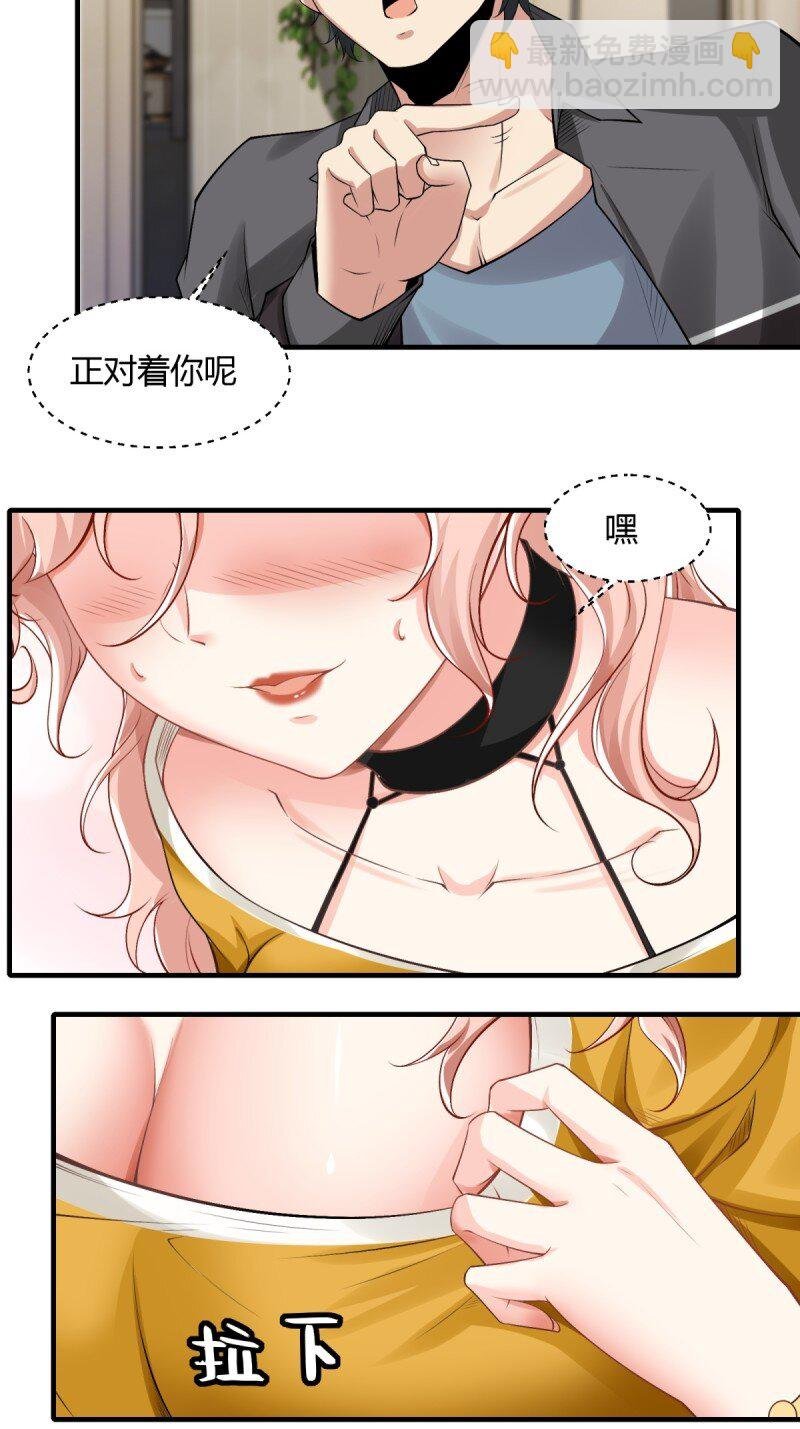 第191话