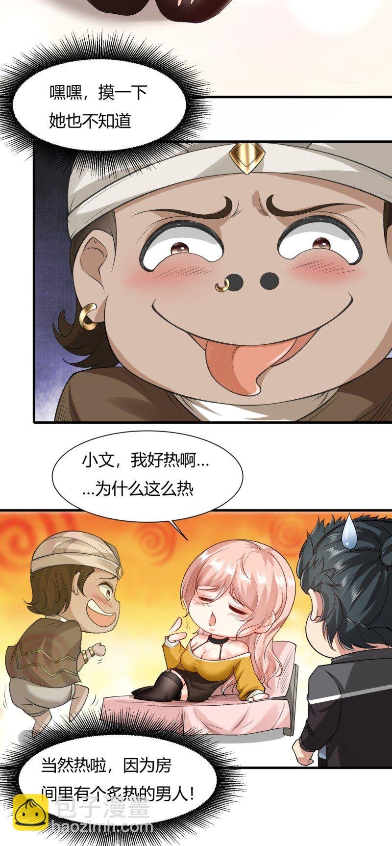 第191话