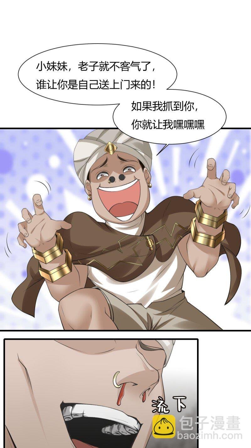 第191话