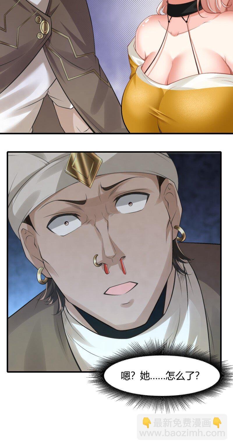 第191话