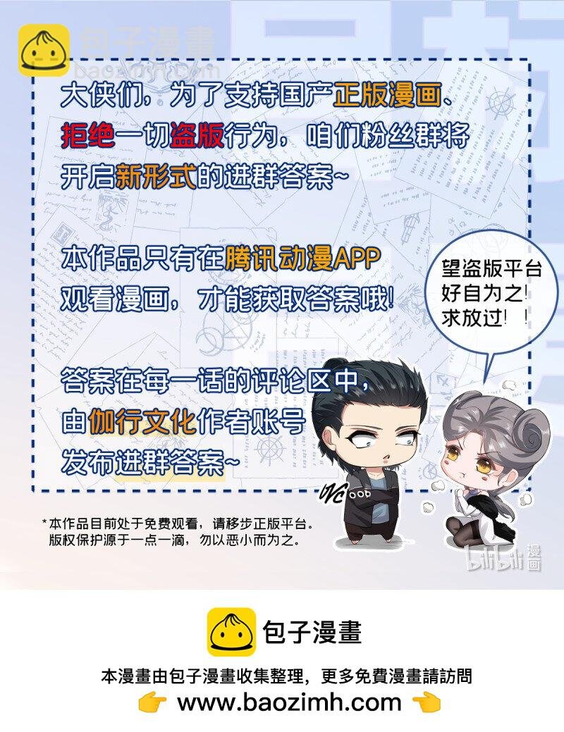 第191话