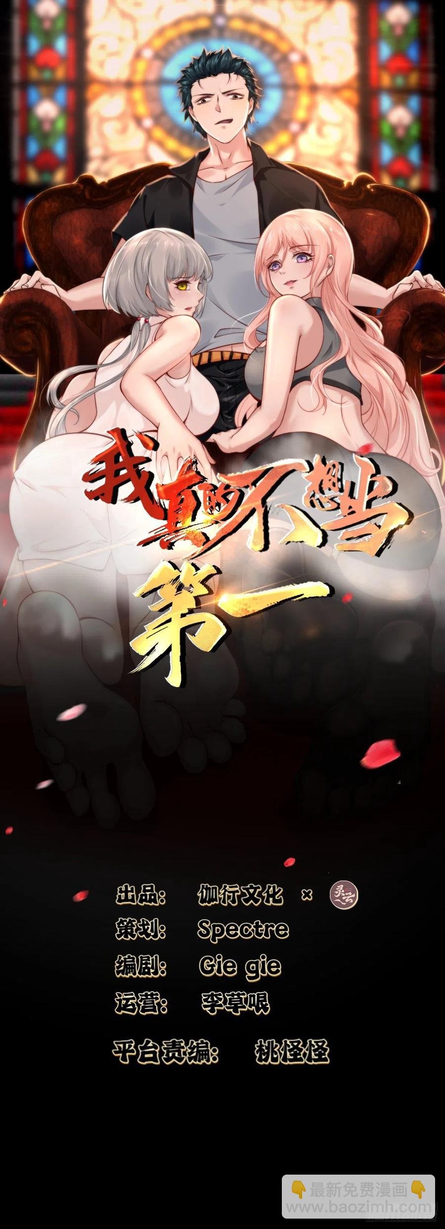 第18话