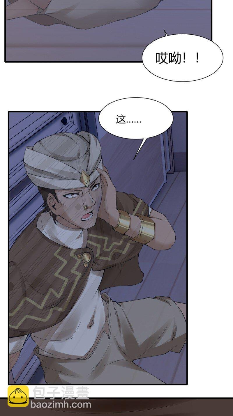 第192话