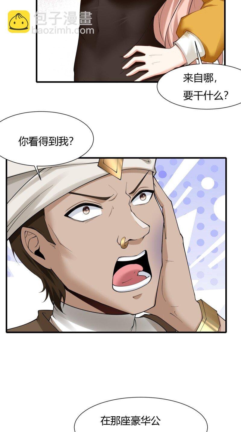 第192话