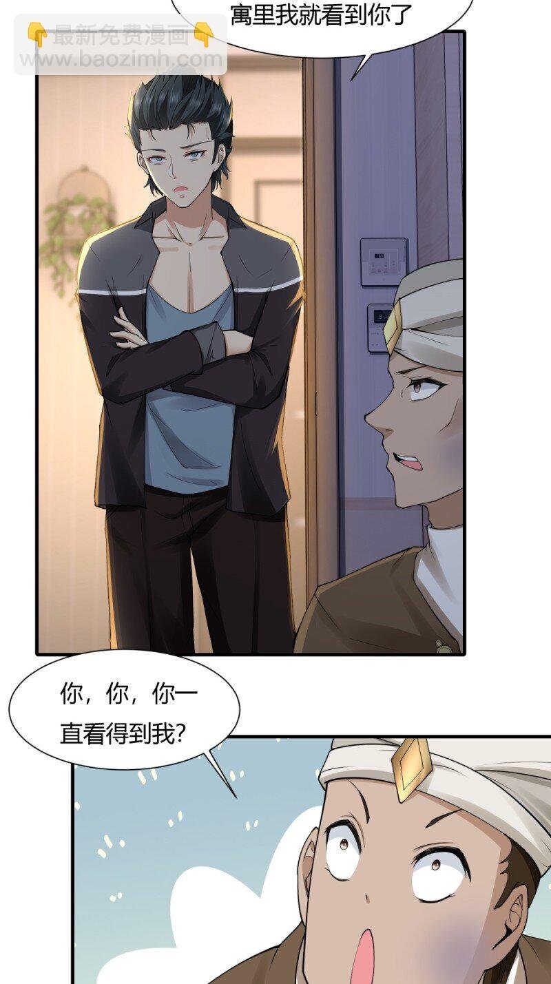 第192话