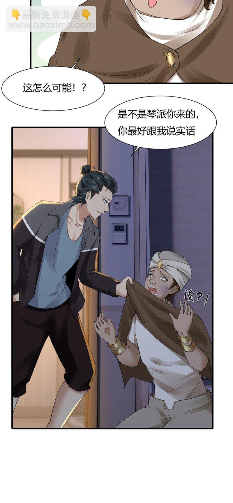第192话
