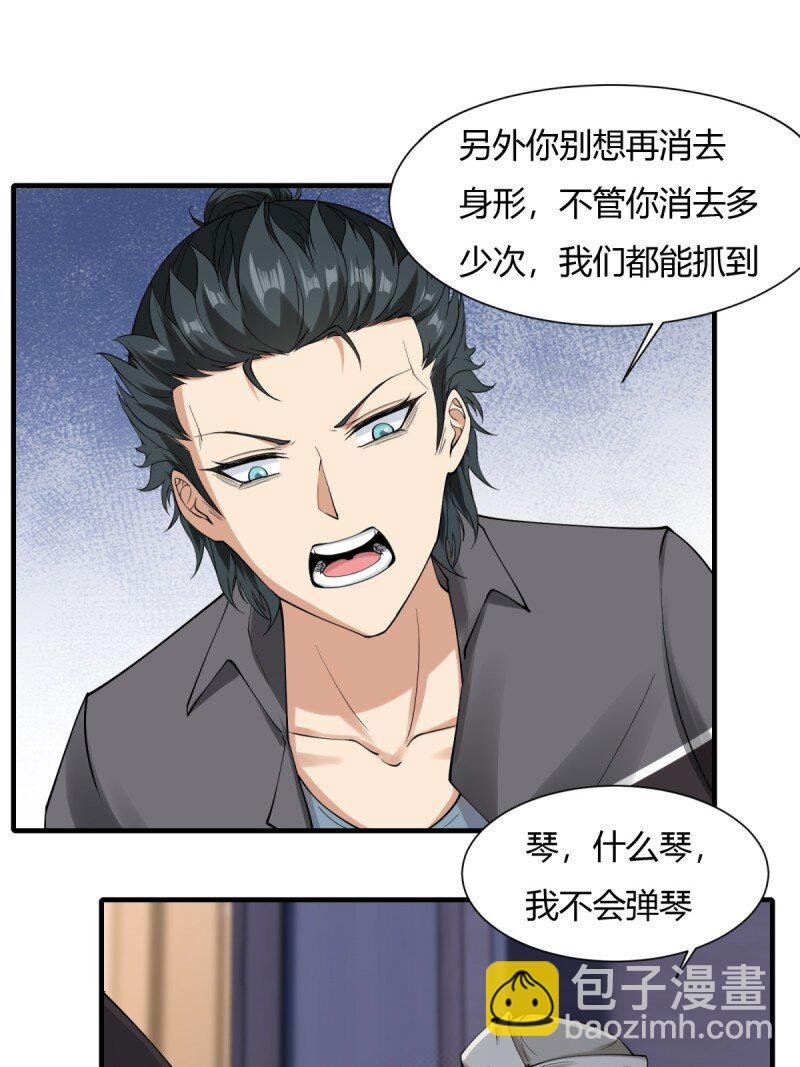 第192话