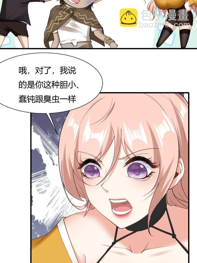 第192话