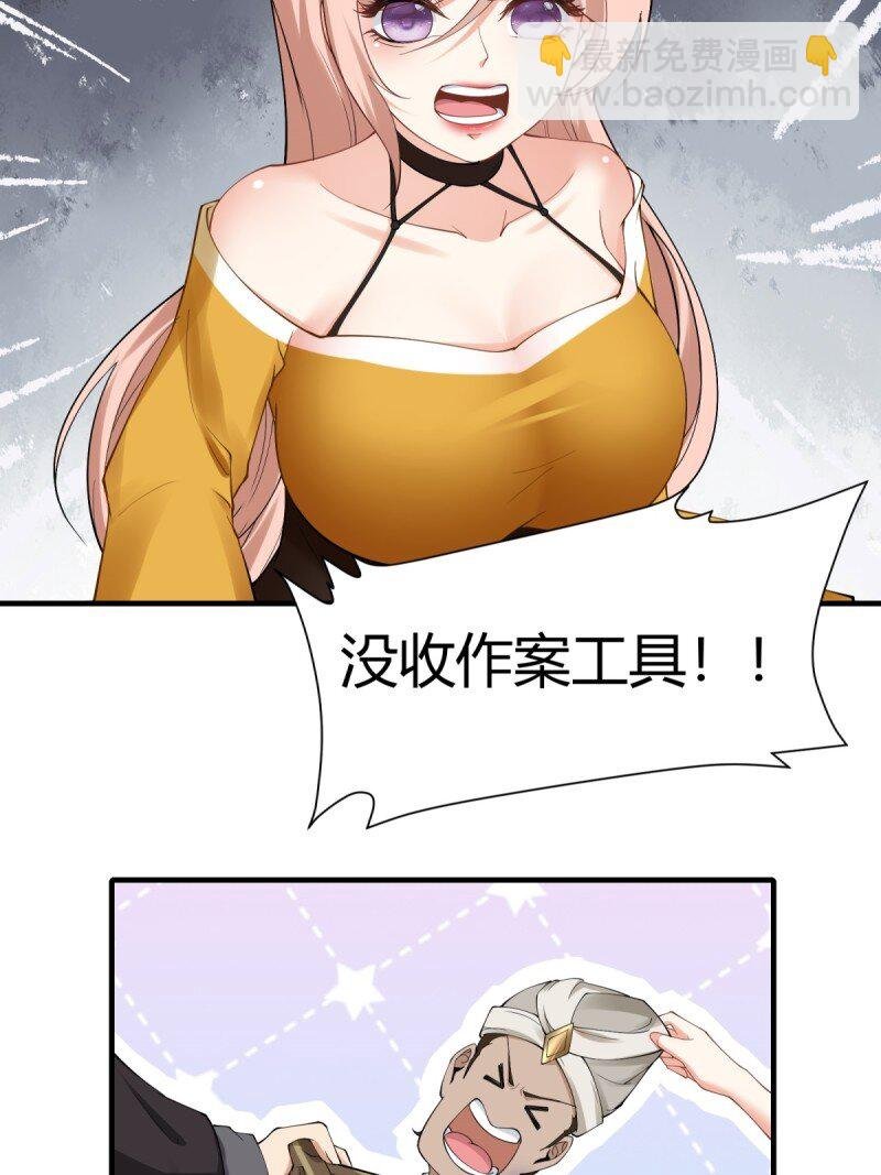 第192话