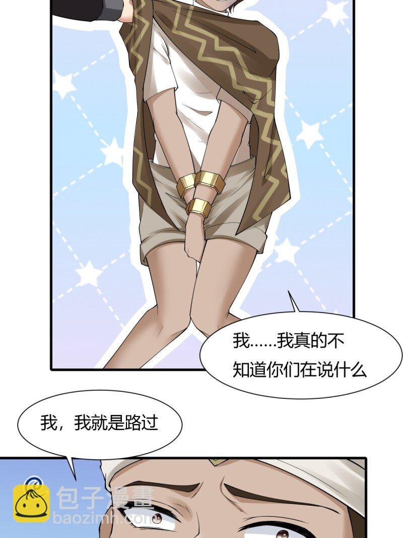 第192话