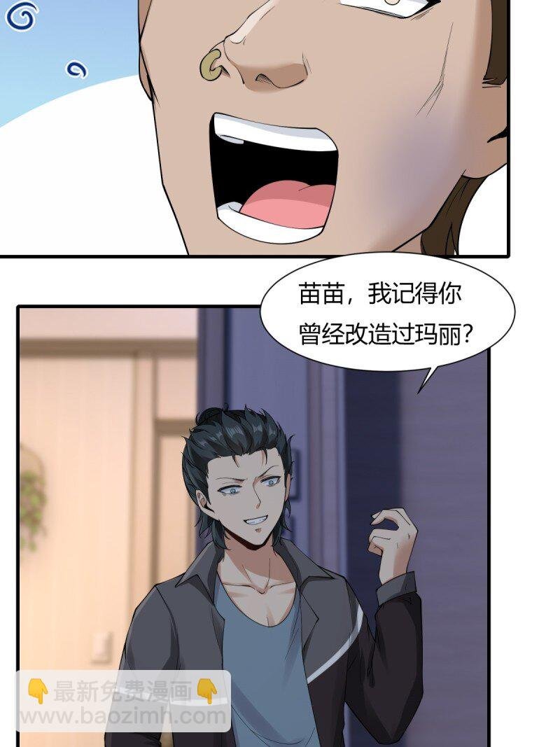 第192话