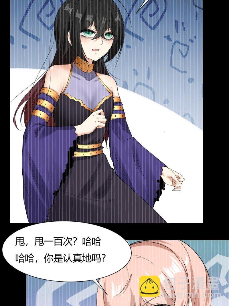 第192话