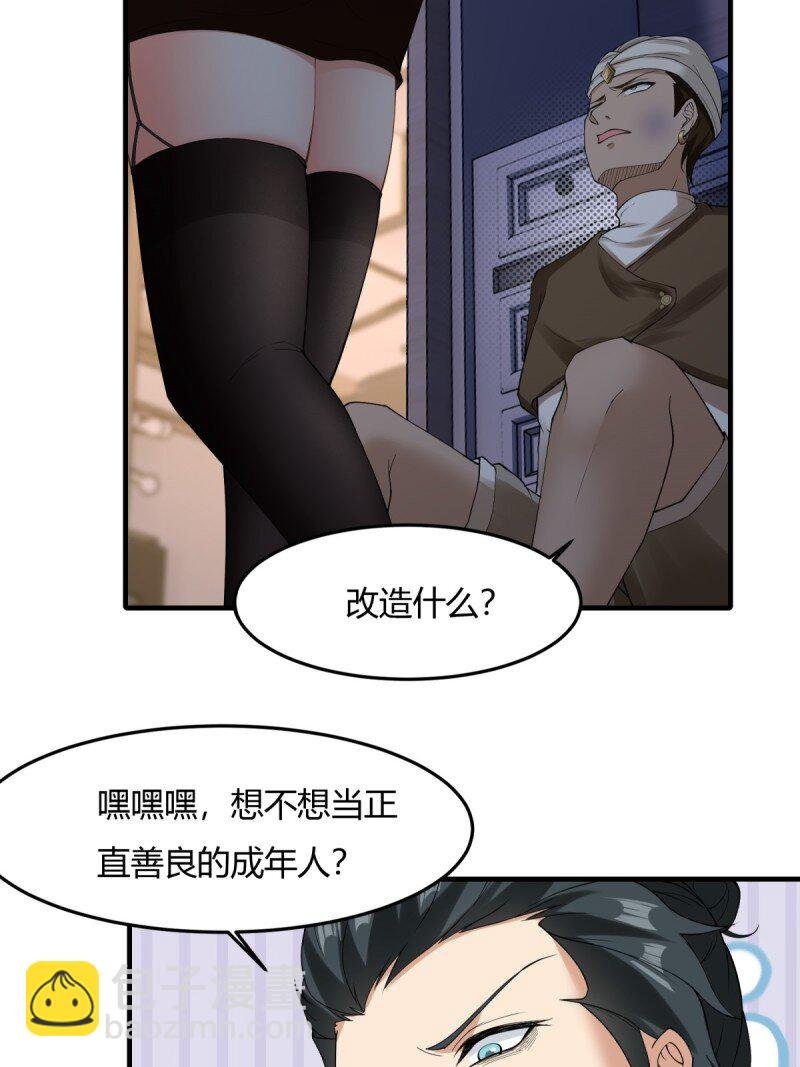 第192话
