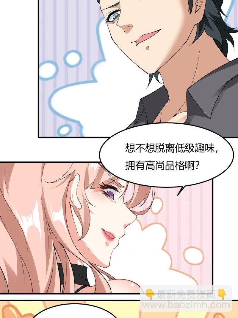 第192话