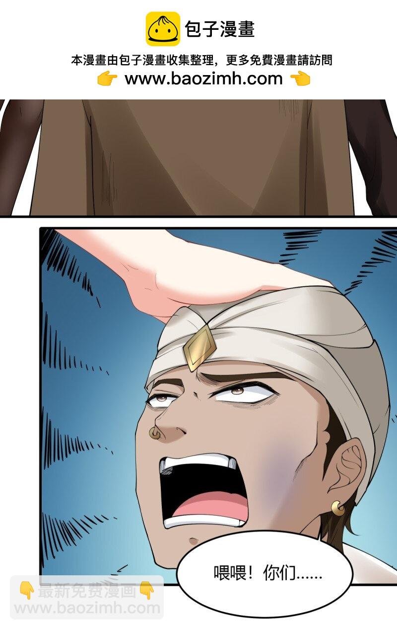 第192话