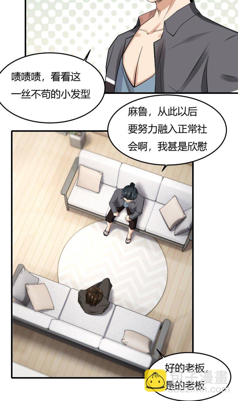 第192话