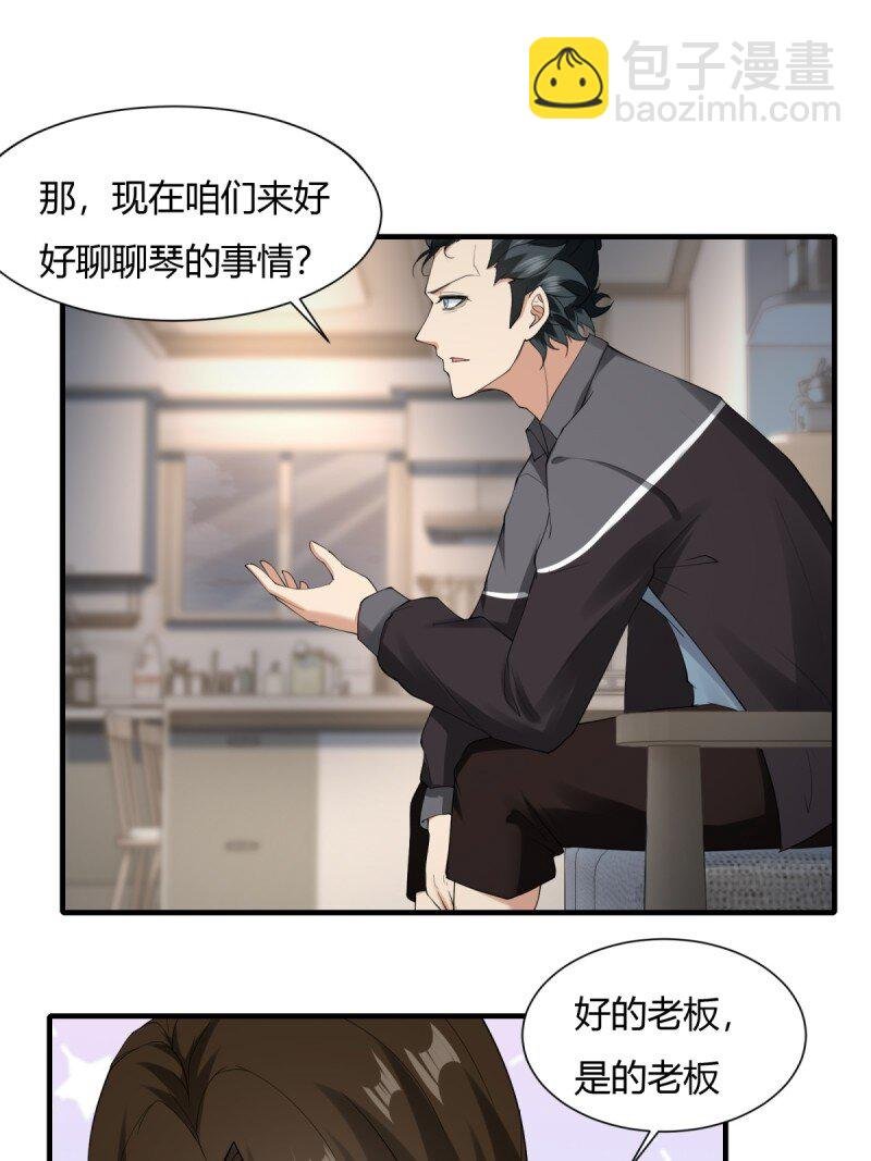 第192话