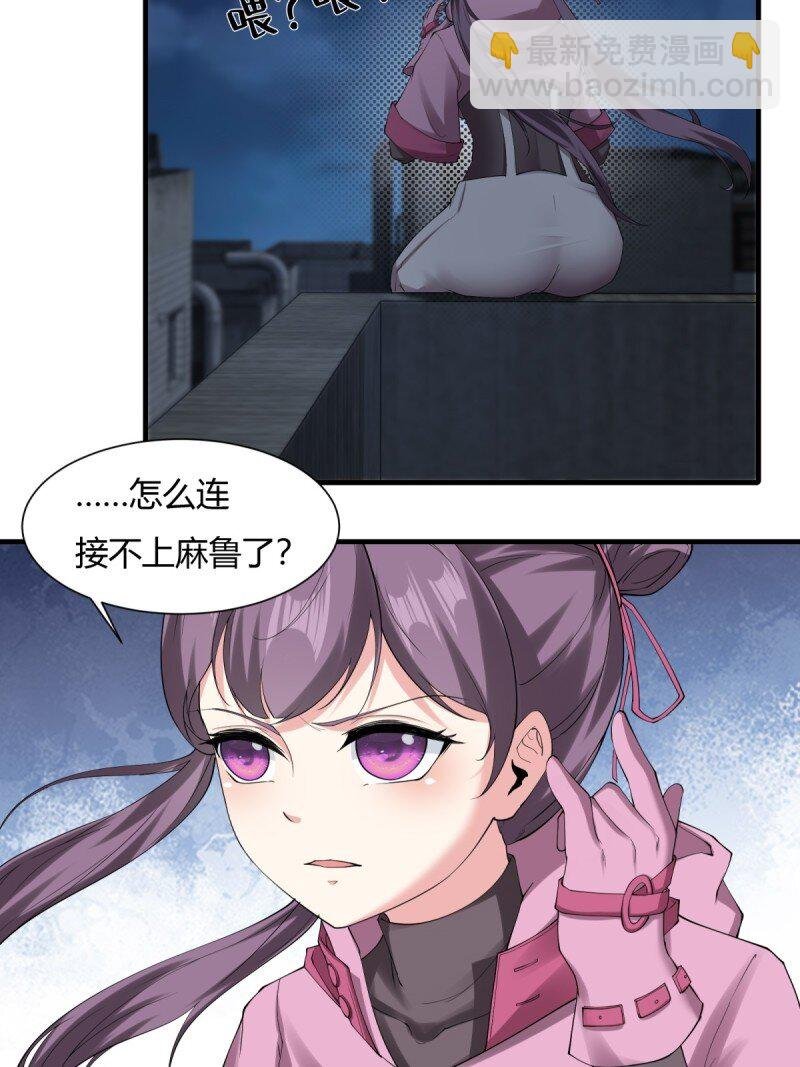 第192话