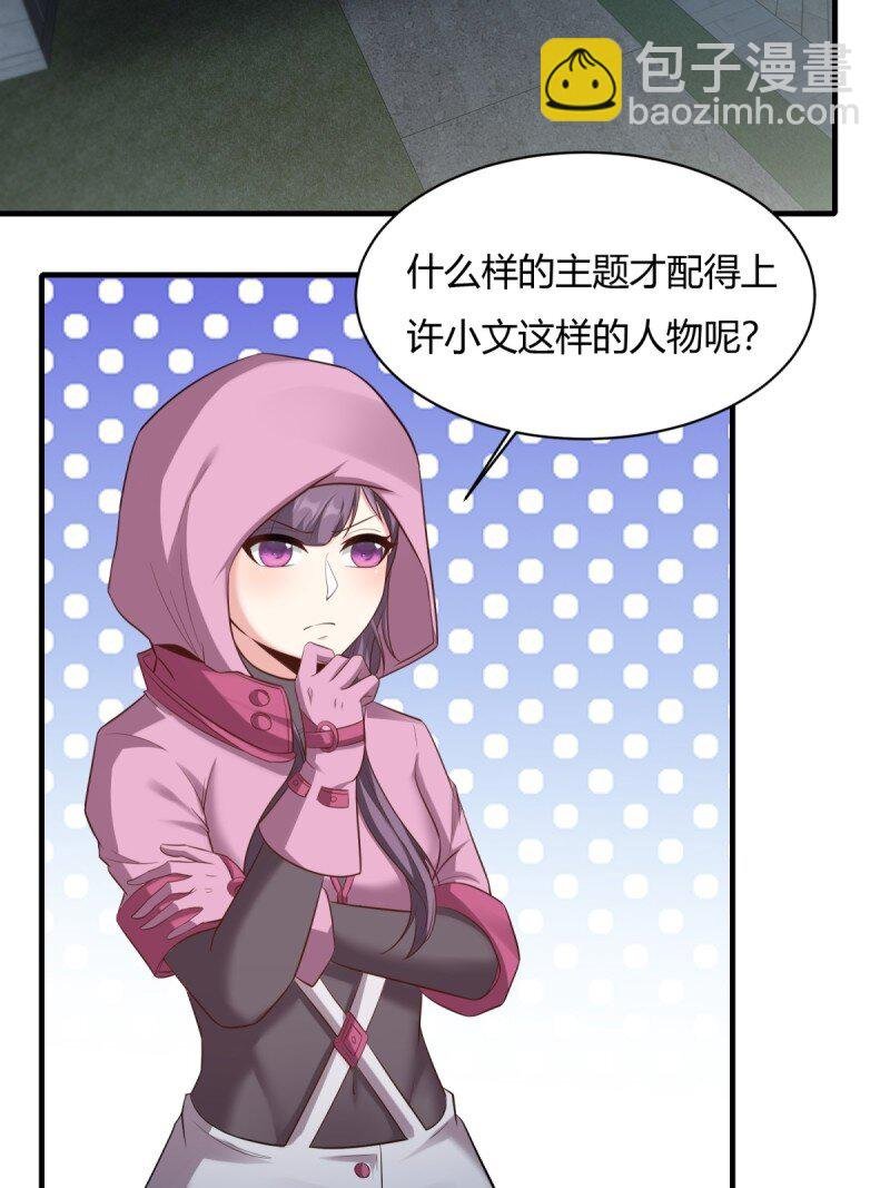 第193话