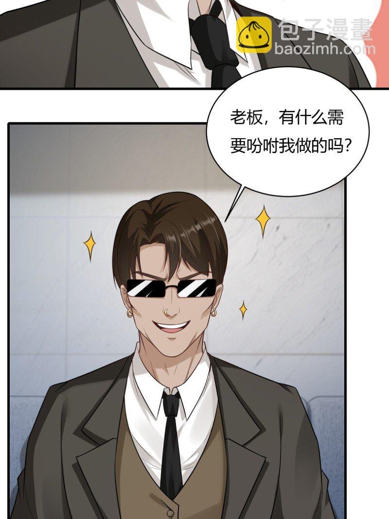 第193话