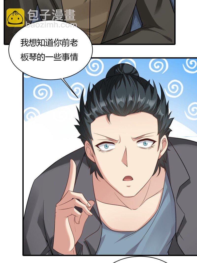 第193话
