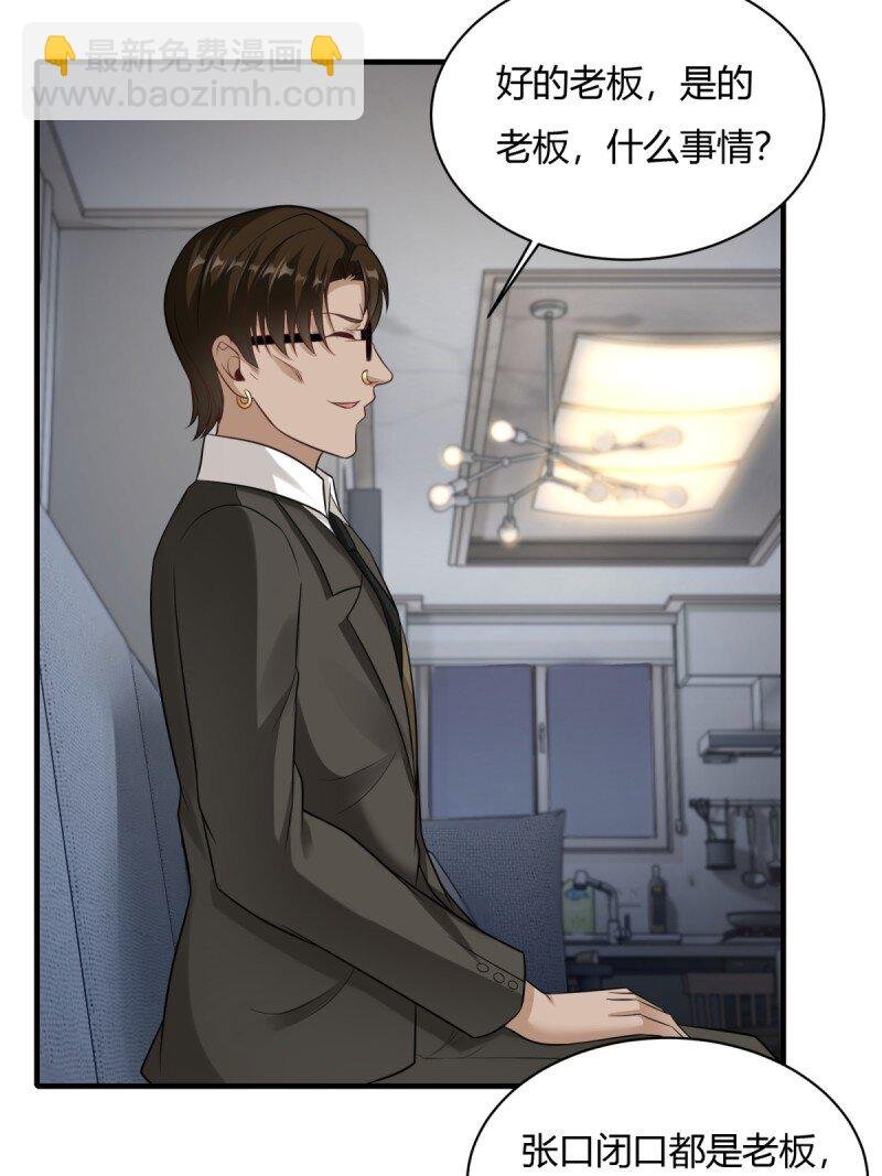 第193话
