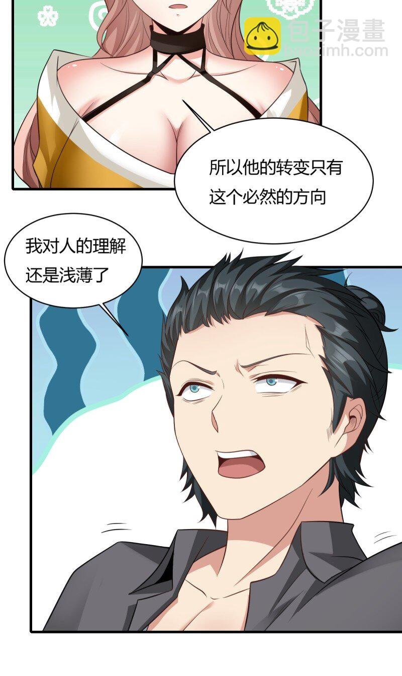 第193话