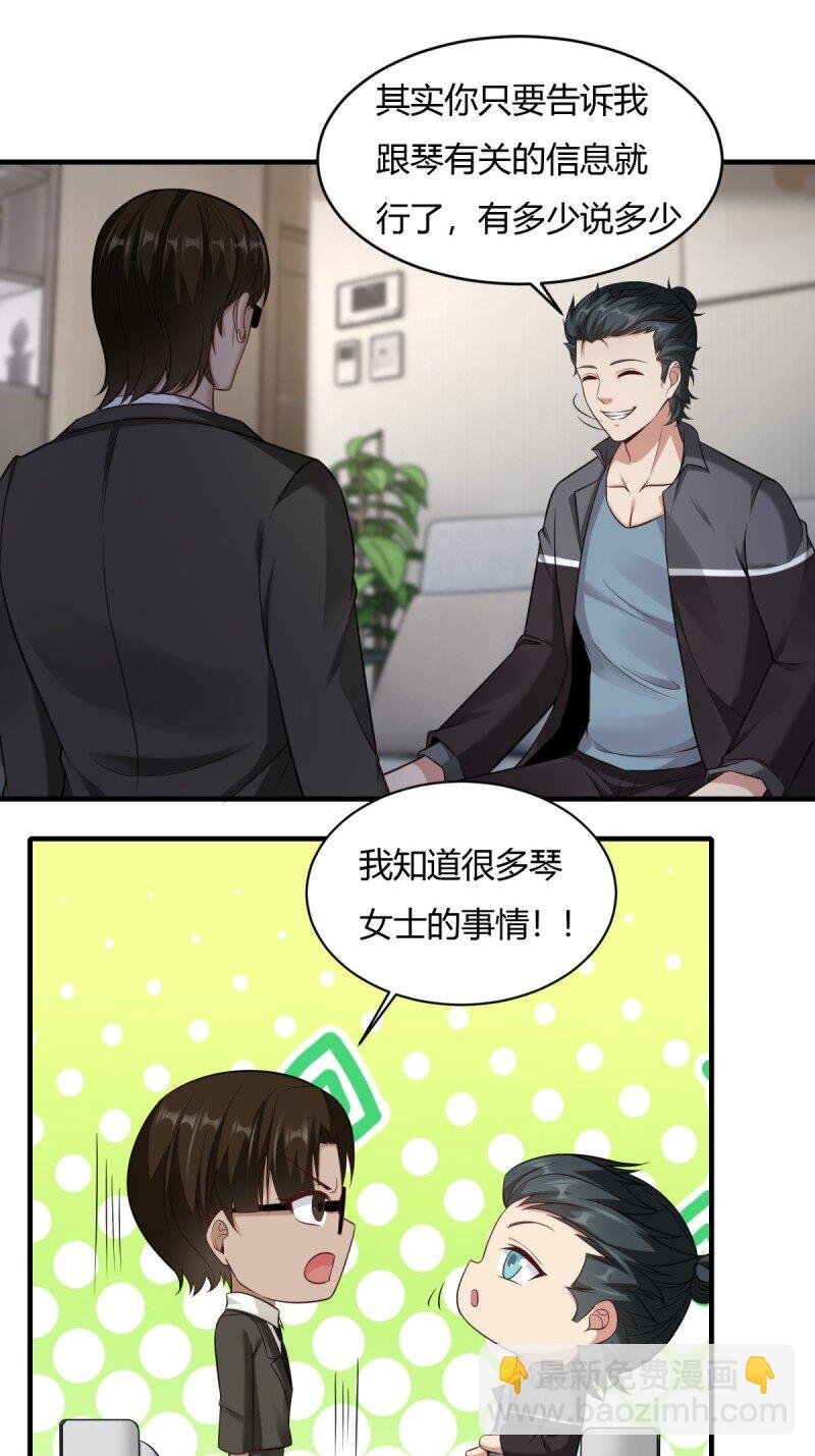 第193话