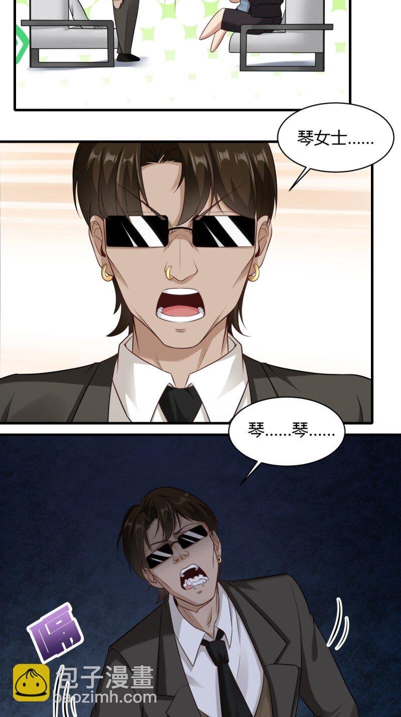 第193话
