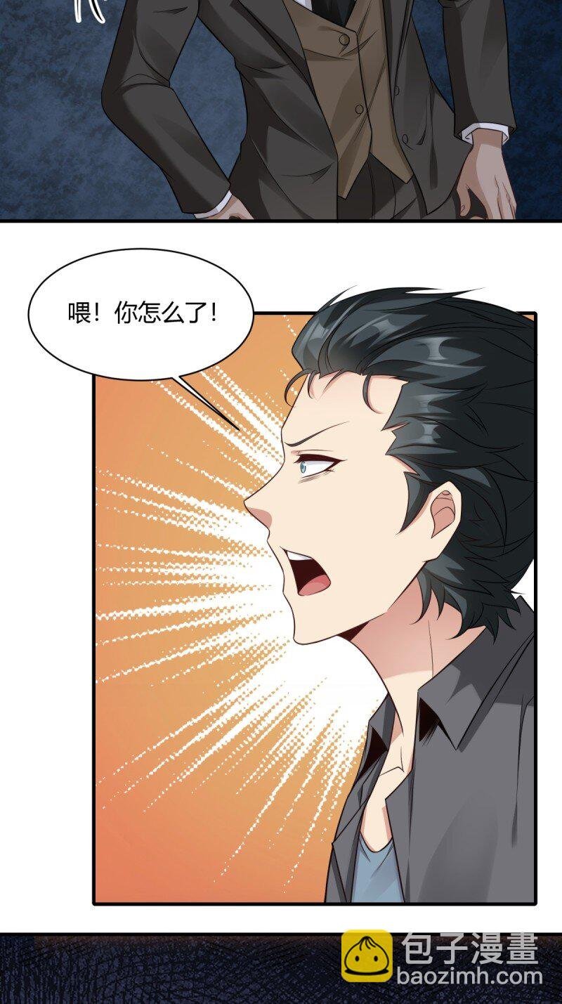 第193话
