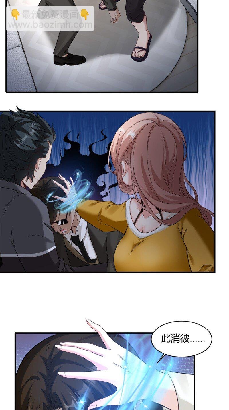 第193话