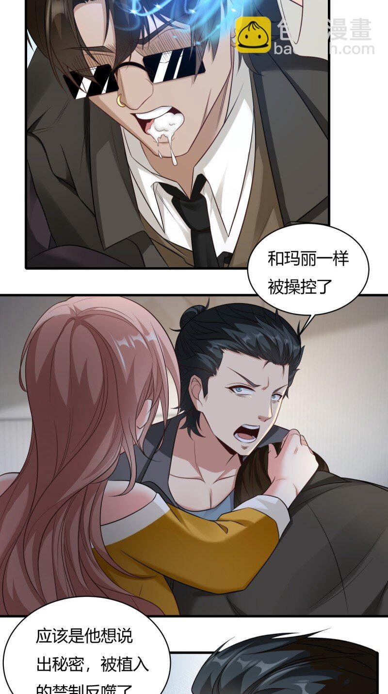 第193话