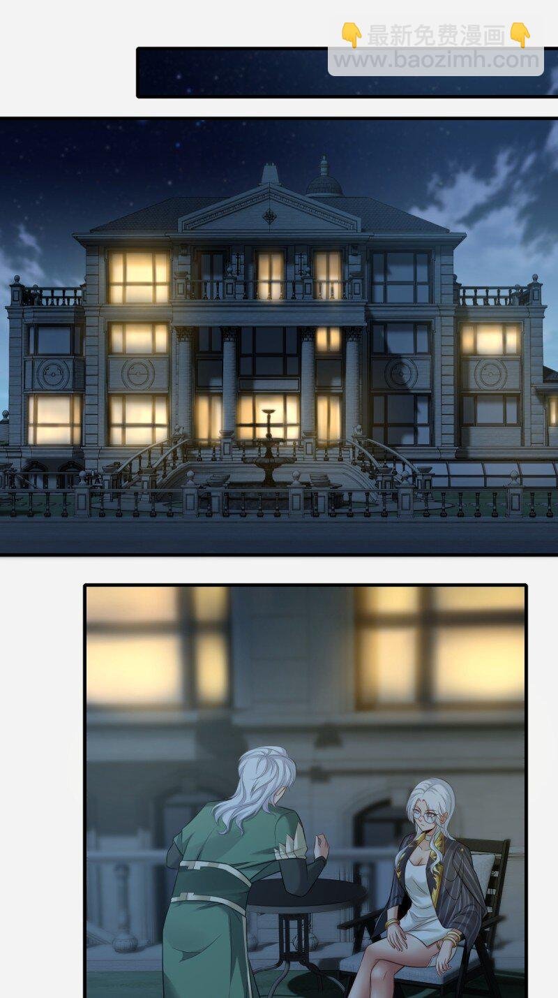 第193话