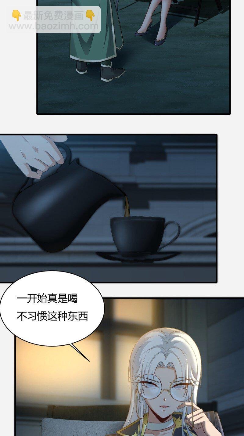第193话