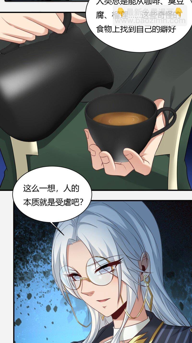 第193话