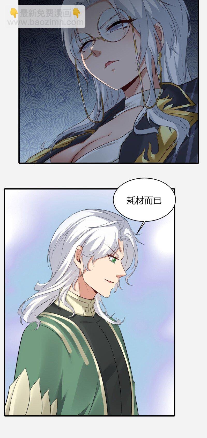 第193话