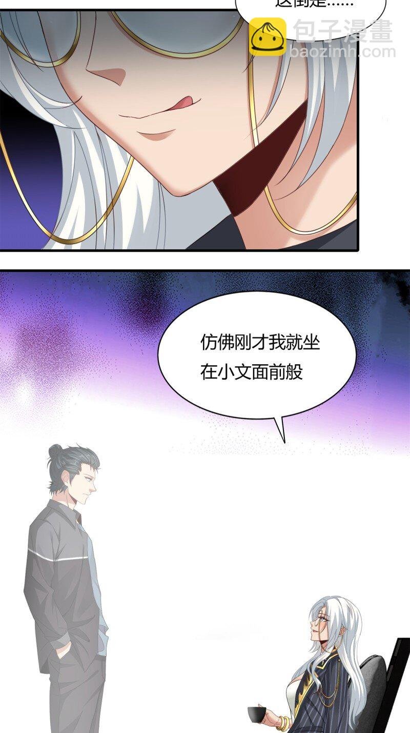 第193话