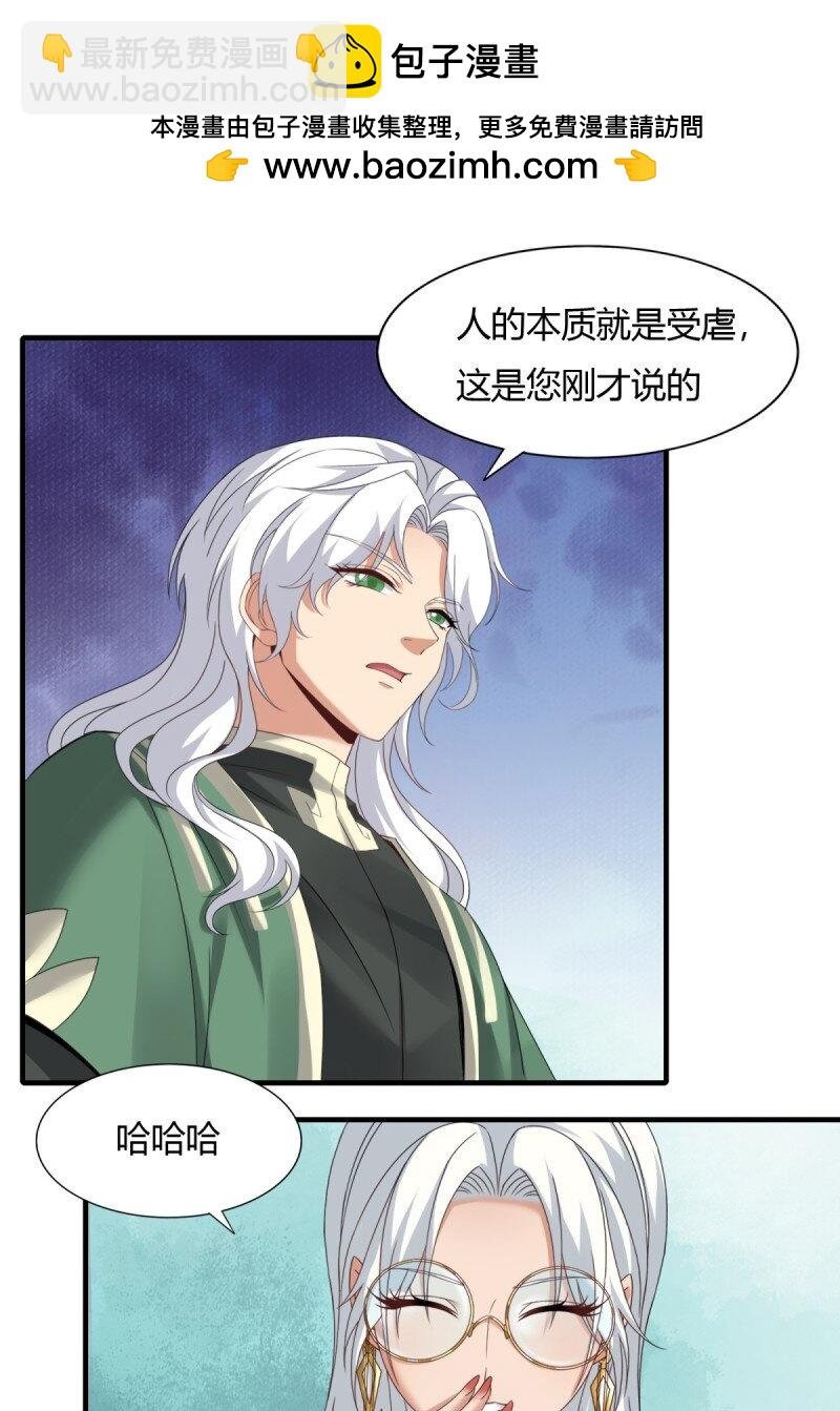 第193话