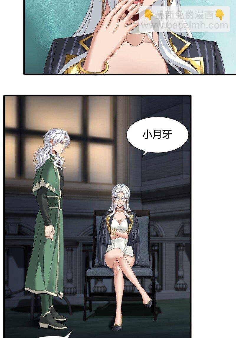 第193话