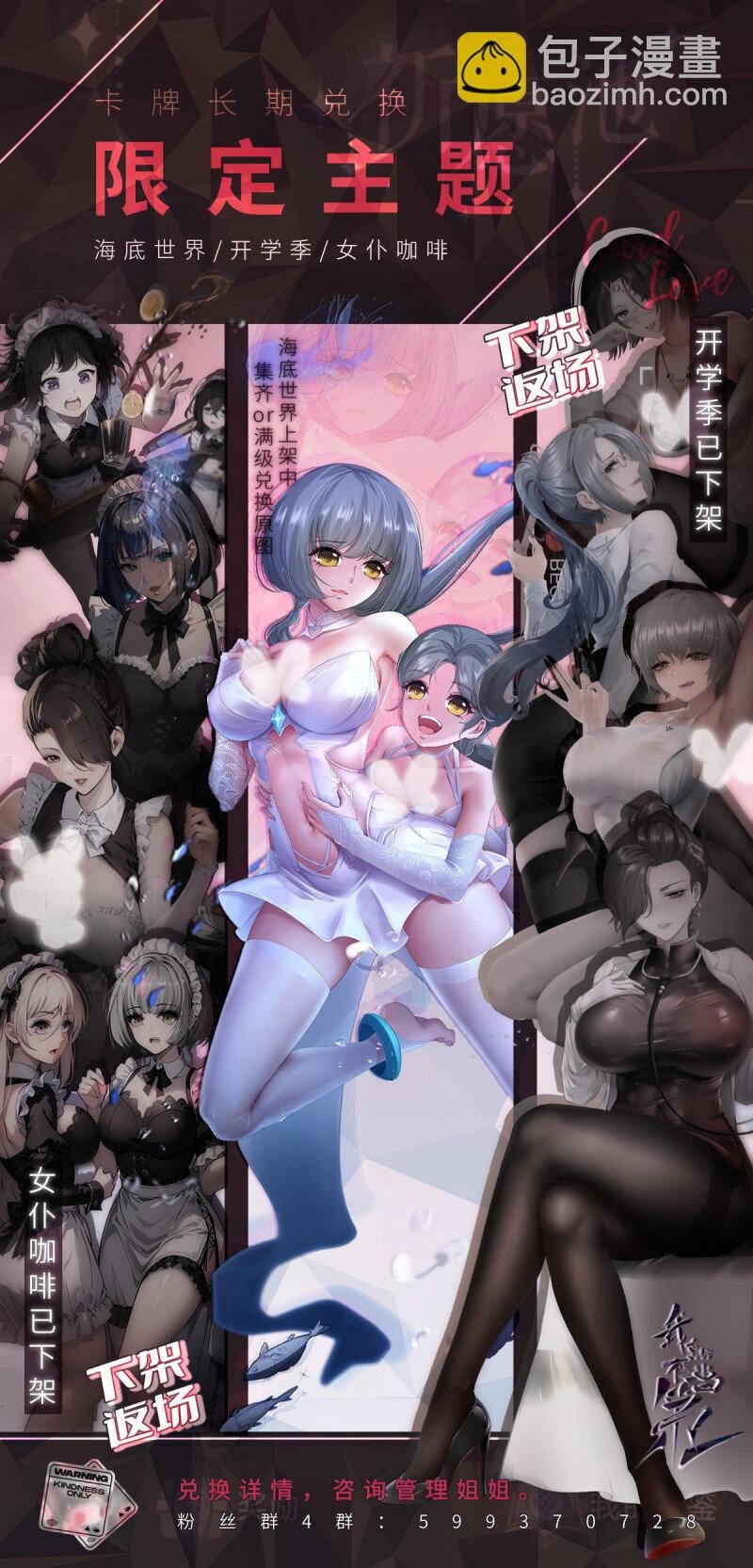 第193话